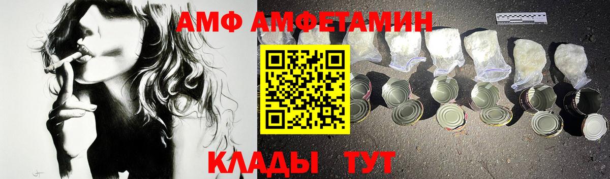 Меф Павловский Посад