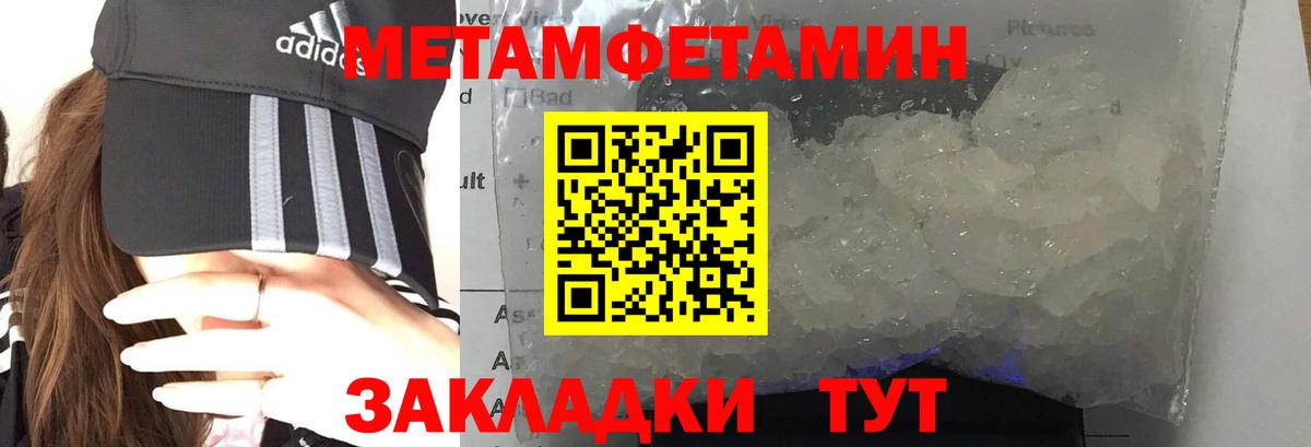 Amphetamine 98%  АМФЕТАМИН  Павловский Посад  Вход с VPN 