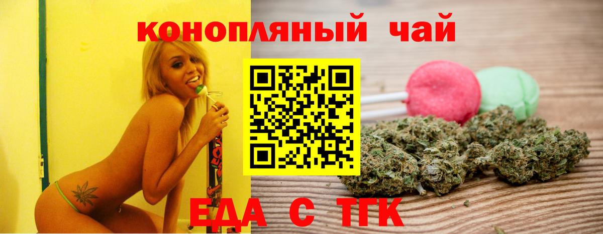 Canna-Cookies марихуана Павловский Посад