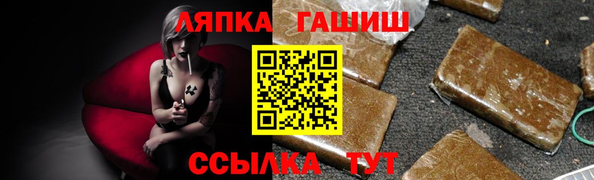 ГАШ AMNESIA HAZE Павловский Посад