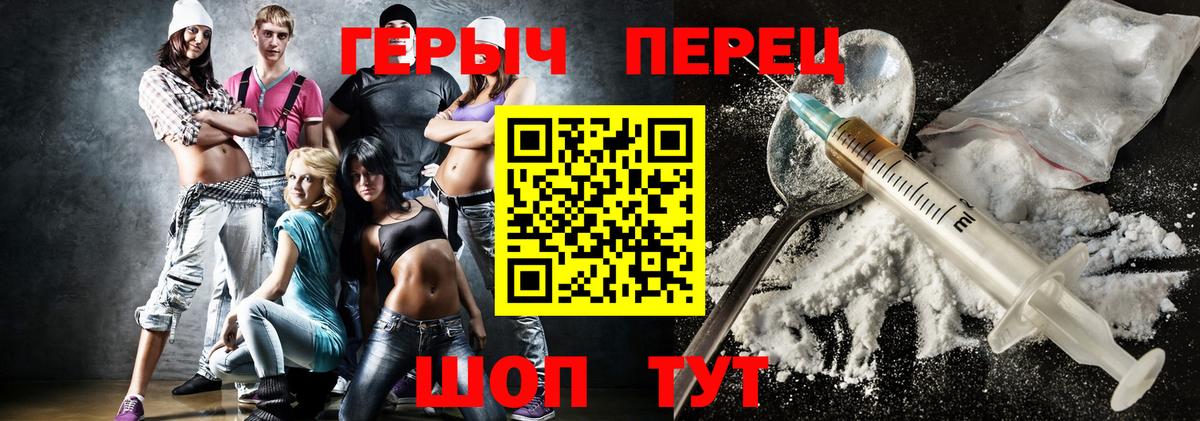 ГАШ  LSD-25  ТГК  МДМА  КОКАИН  A-PVP СОЛЬ кристаллы  Гашиш  Вход с VPN  Меф   Павловский Посад  Каннабис 