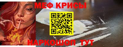 соль ск Гусь-Хрустальный