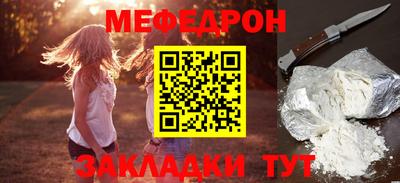 кокаин перу Гусиноозёрск