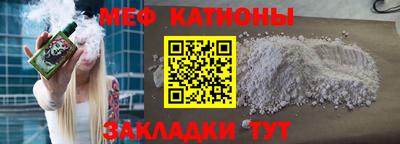 кокаин перу Гусиноозёрск
