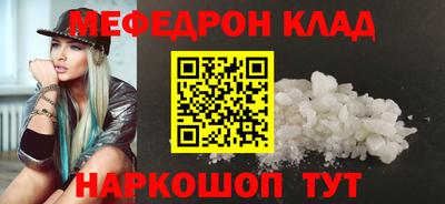 кокаин перу Гусиноозёрск
