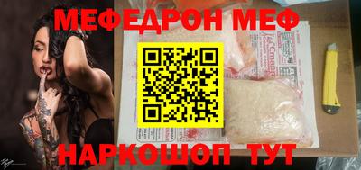 кокаин перу Гусиноозёрск