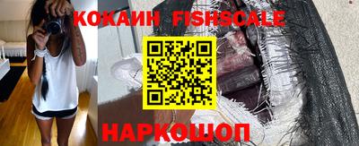 соль ск Гусь-Хрустальный