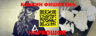 соль ск Гусь-Хрустальный