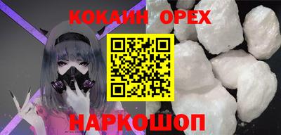 соль ск Гусь-Хрустальный
