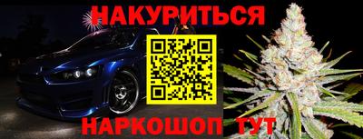 кокаин перу Гусиноозёрск
