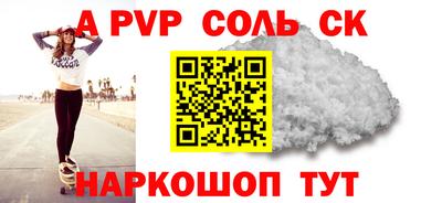 кокаин перу Гусиноозёрск