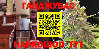 соль ск Гусь-Хрустальный
