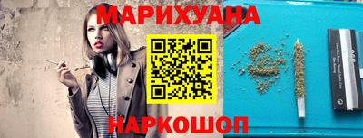кокаин перу Гусиноозёрск