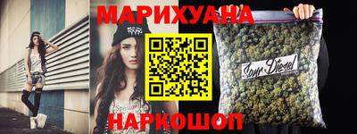 ГАЛЛЮЦИНОГЕННЫЕ ГРИБЫ Севастополь