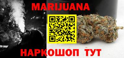 соль ск Гусь-Хрустальный