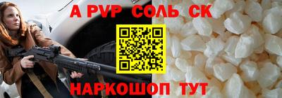 кокаин перу Гусиноозёрск
