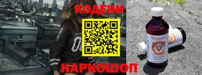 кокаин перу Гусиноозёрск