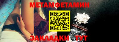 кокаин перу Гусиноозёрск