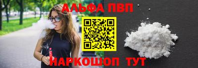 кокаин перу Гусиноозёрск