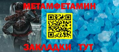 кокаин перу Гусиноозёрск