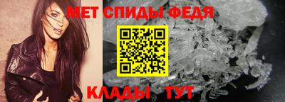 соль ск Гусь-Хрустальный