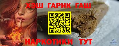 соль ск Гусь-Хрустальный