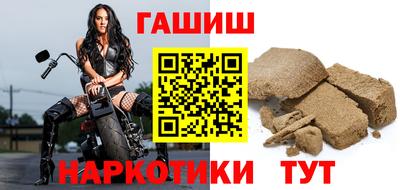 кокаин перу Гусиноозёрск