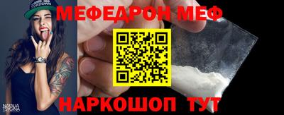 кокаин перу Гусиноозёрск
