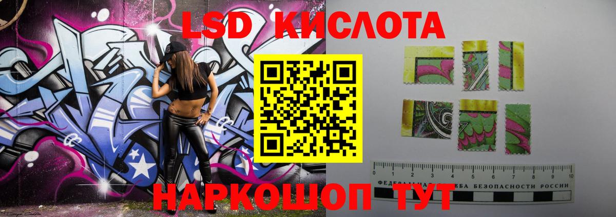 Павловский Посад  LSD-25 экстази кислота  Лсд 25 экстази ecstasy  Вход с VPN 
