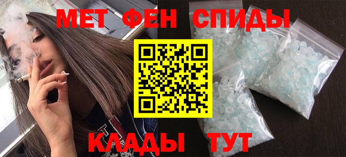 МЕТАМФЕТАМИН Methamphetamine  МЕТАМФЕТАМИН Methamphetamine  Вход с VPN  Павловский Посад 