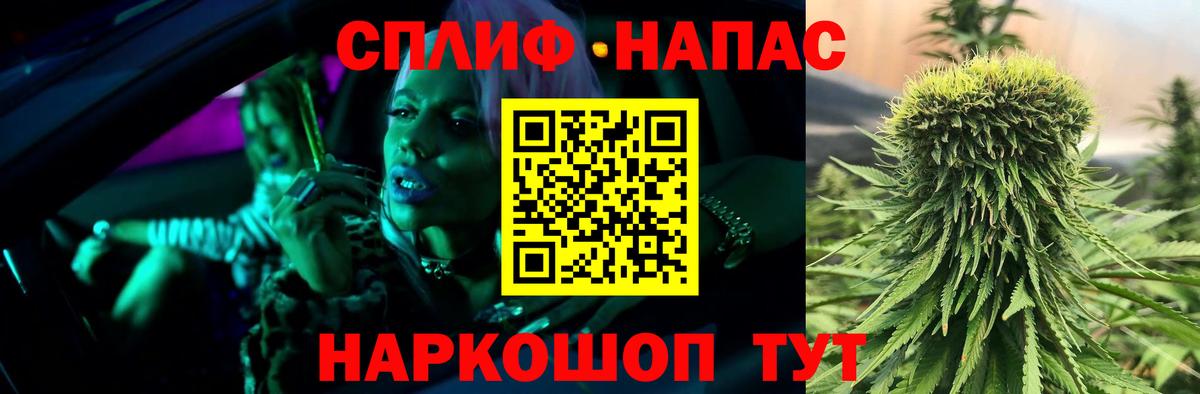 Павловский Посад  Бошки марихуана LSD WEED  Каннабис OG Kush  Вход с VPN  Канабис конопля 